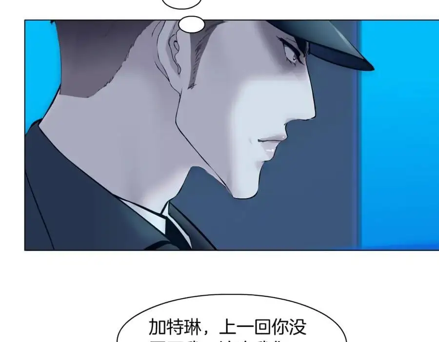 270【事业篇】本软的炫耀时刻 第44页