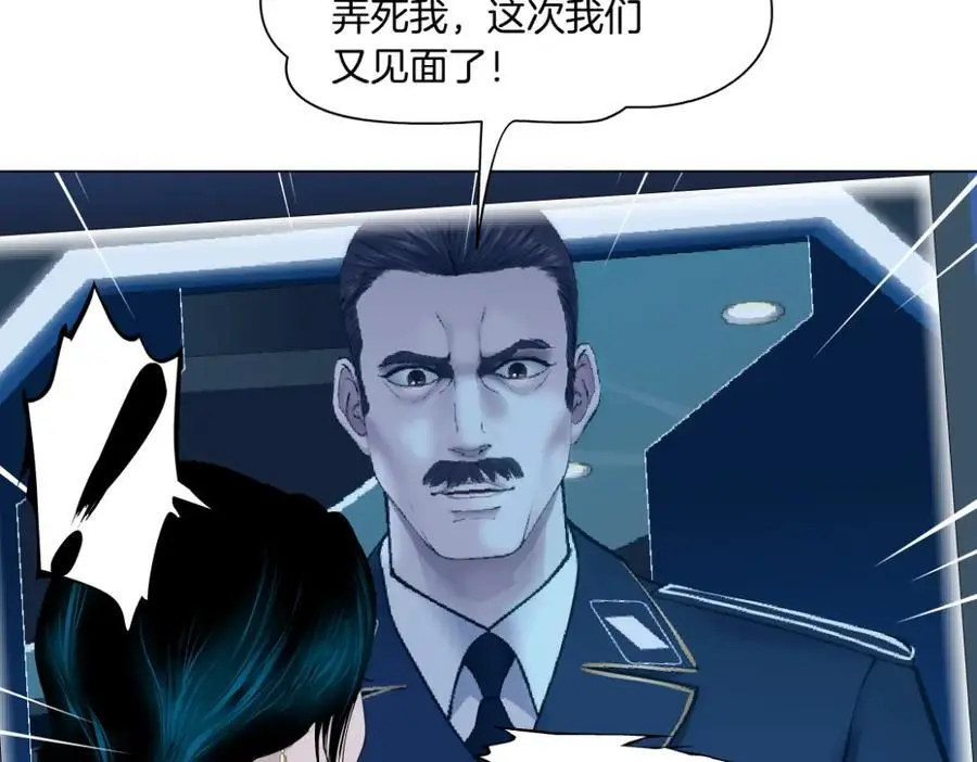 270【事业篇】本软的炫耀时刻 第45页