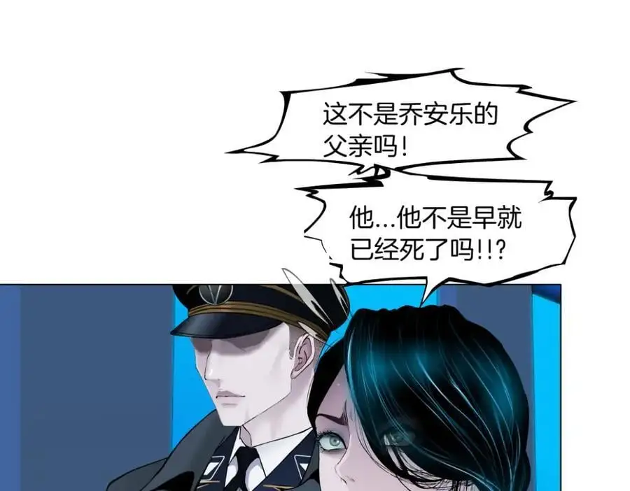 270【事业篇】本软的炫耀时刻 第47页