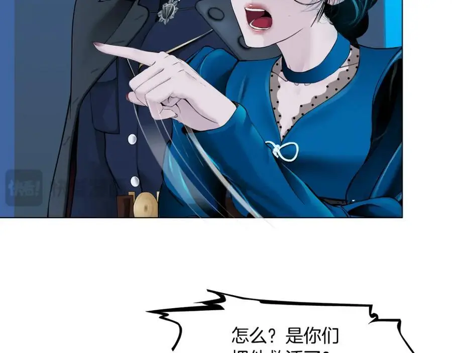270【事业篇】本软的炫耀时刻 第48页