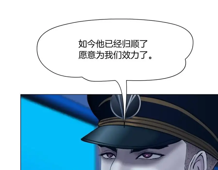 270【事业篇】本软的炫耀时刻 第50页