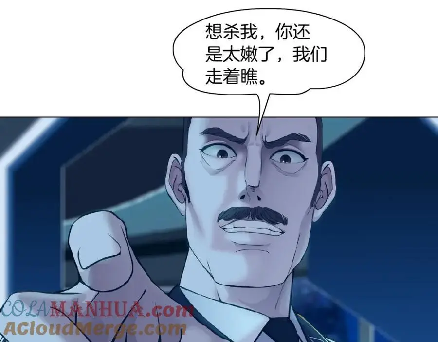 270【事业篇】本软的炫耀时刻 第52页