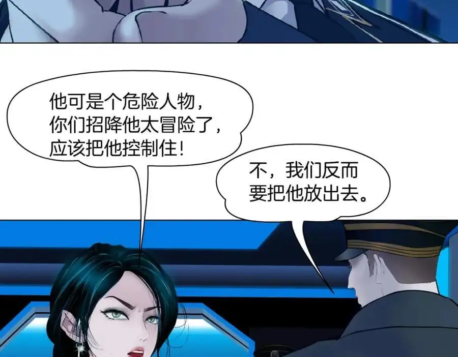 270【事业篇】本软的炫耀时刻 第53页