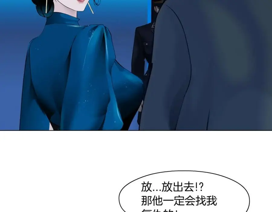 270【事业篇】本软的炫耀时刻 第54页