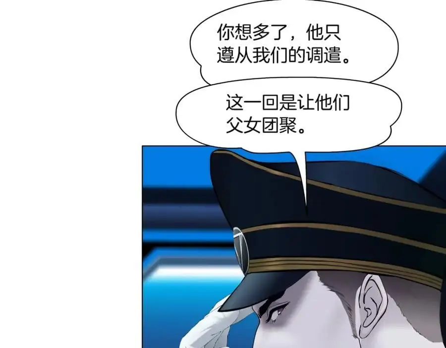 270【事业篇】本软的炫耀时刻 第57页