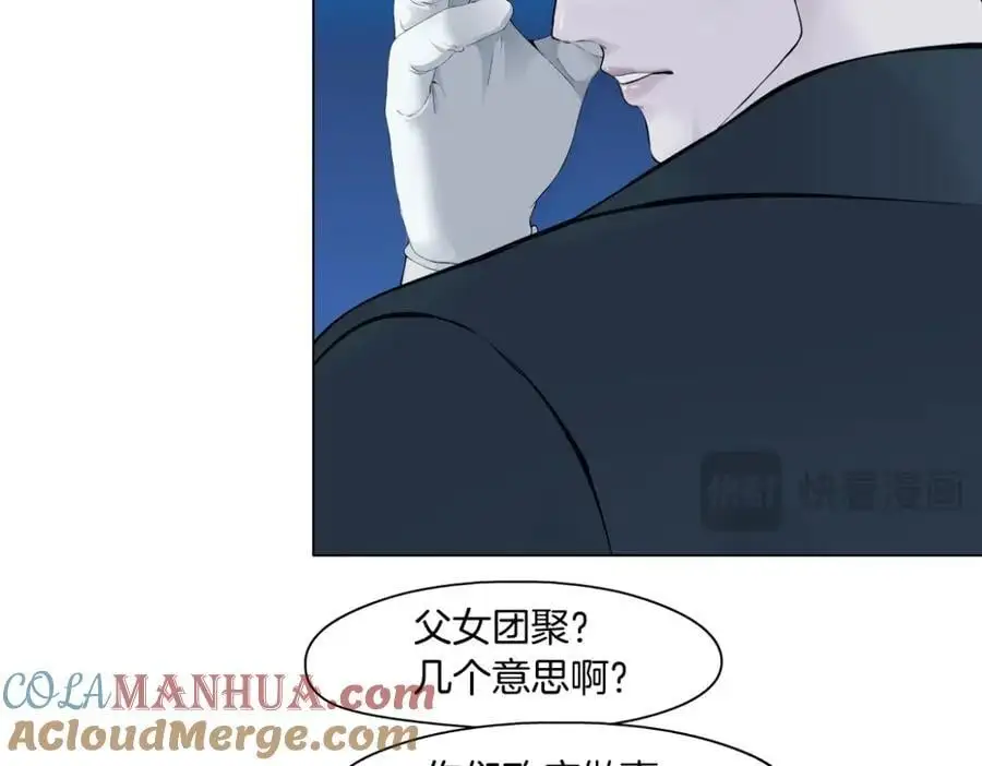 270【事业篇】本软的炫耀时刻 第58页