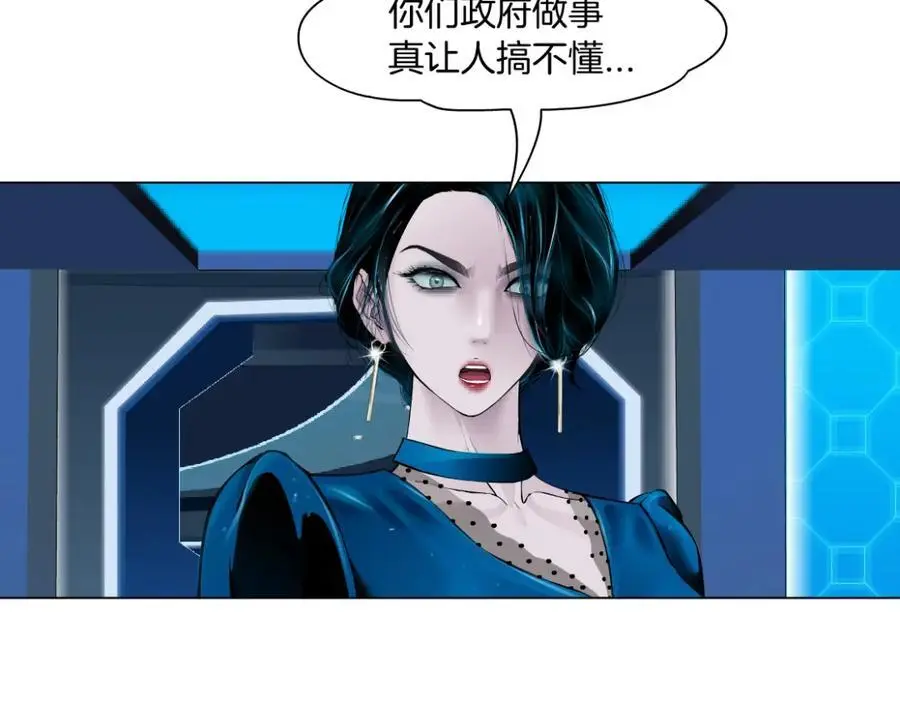 270【事业篇】本软的炫耀时刻 第59页