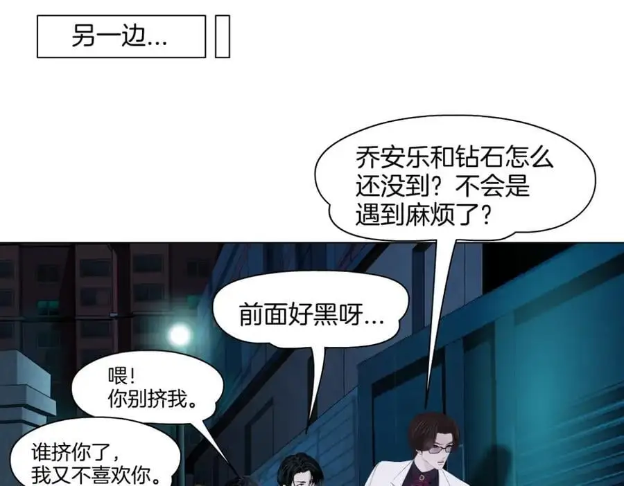 270【事业篇】本软的炫耀时刻 第62页