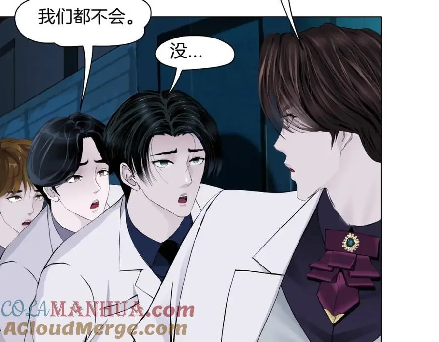 270【事业篇】本软的炫耀时刻 第64页
