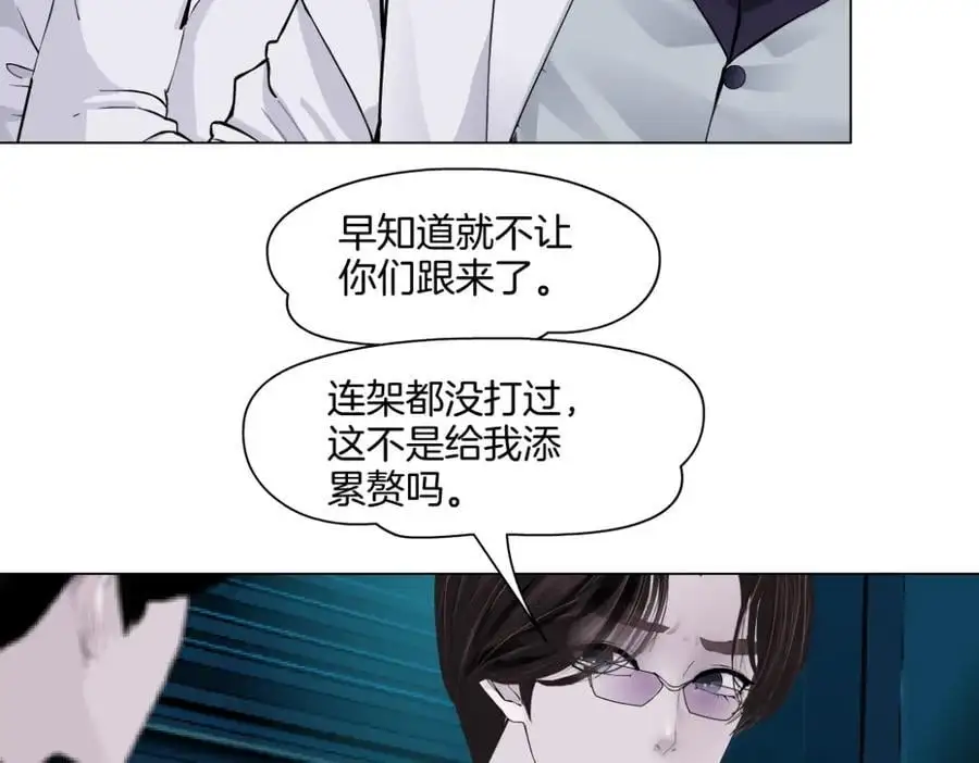 270【事业篇】本软的炫耀时刻 第65页