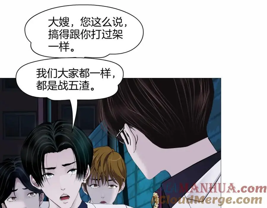 270【事业篇】本软的炫耀时刻 第67页