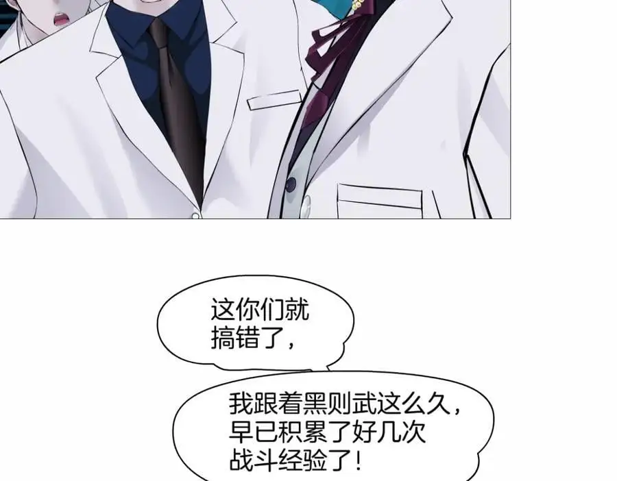 270【事业篇】本软的炫耀时刻 第68页