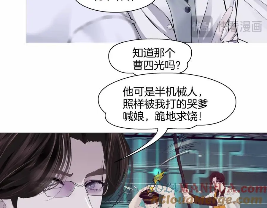 270【事业篇】本软的炫耀时刻 第70页