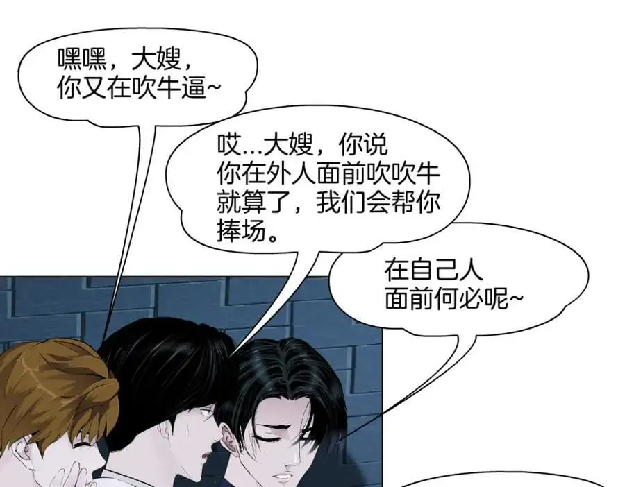 270【事业篇】本软的炫耀时刻 第72页