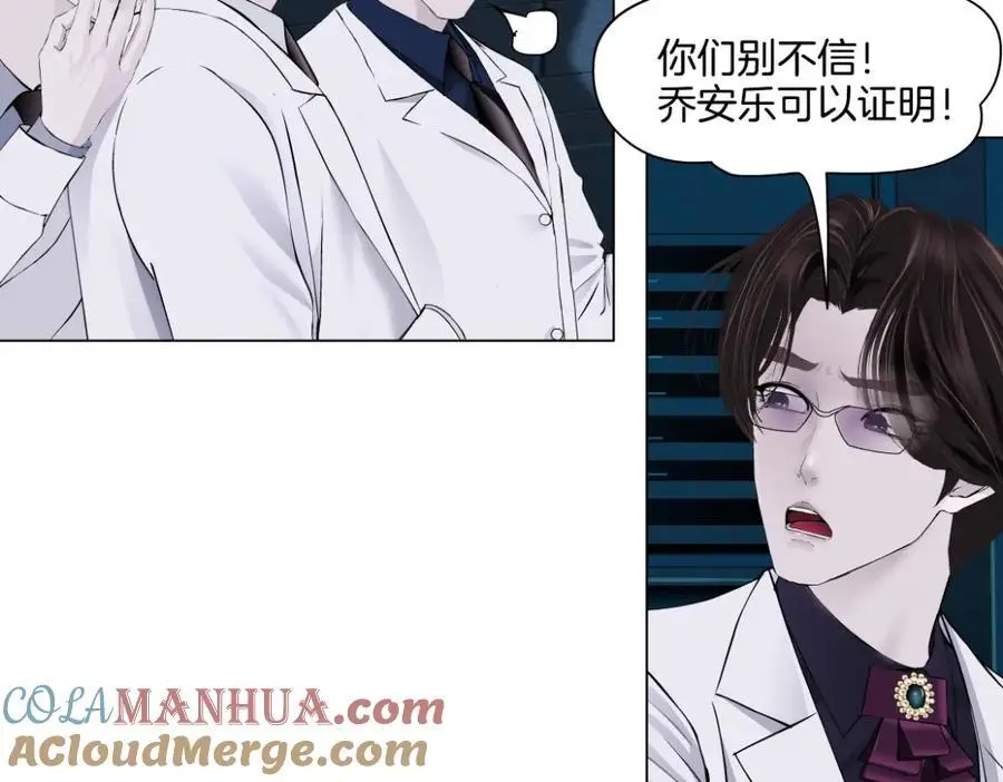 270【事业篇】本软的炫耀时刻 第73页