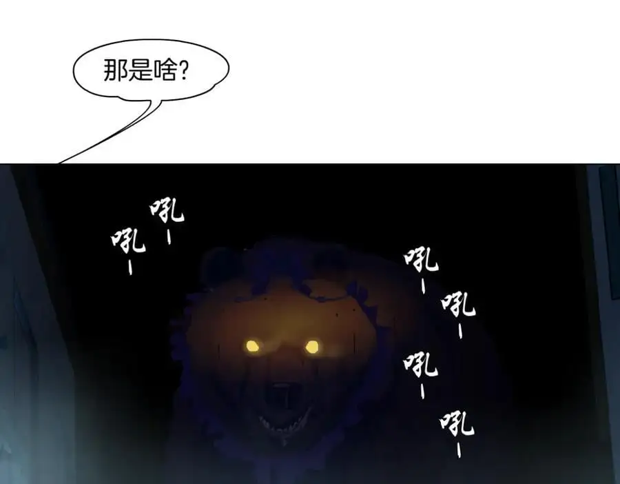 270【事业篇】本软的炫耀时刻 第77页