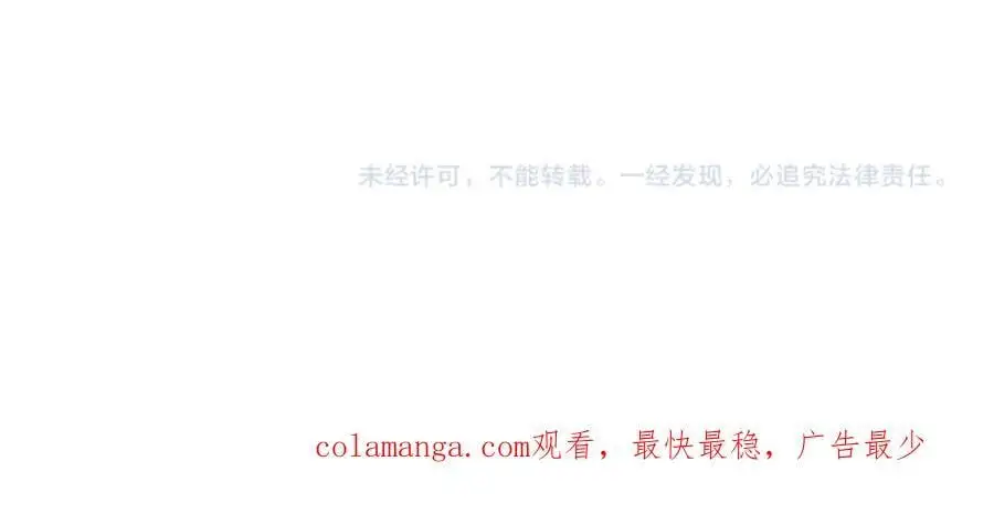 270【事业篇】本软的炫耀时刻 第80页