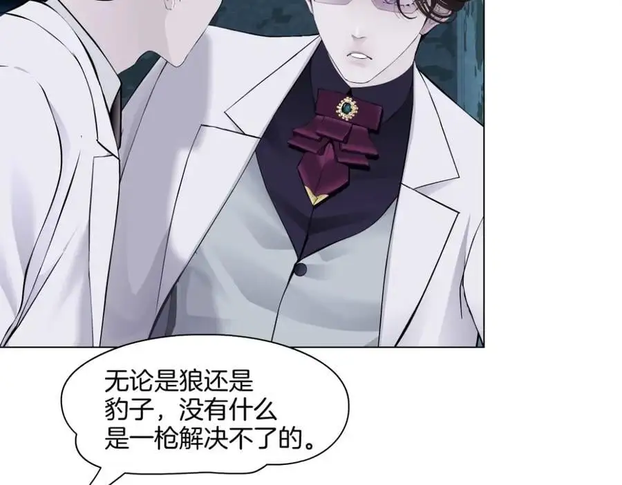 271【事业篇】想吃本软？ 第6页