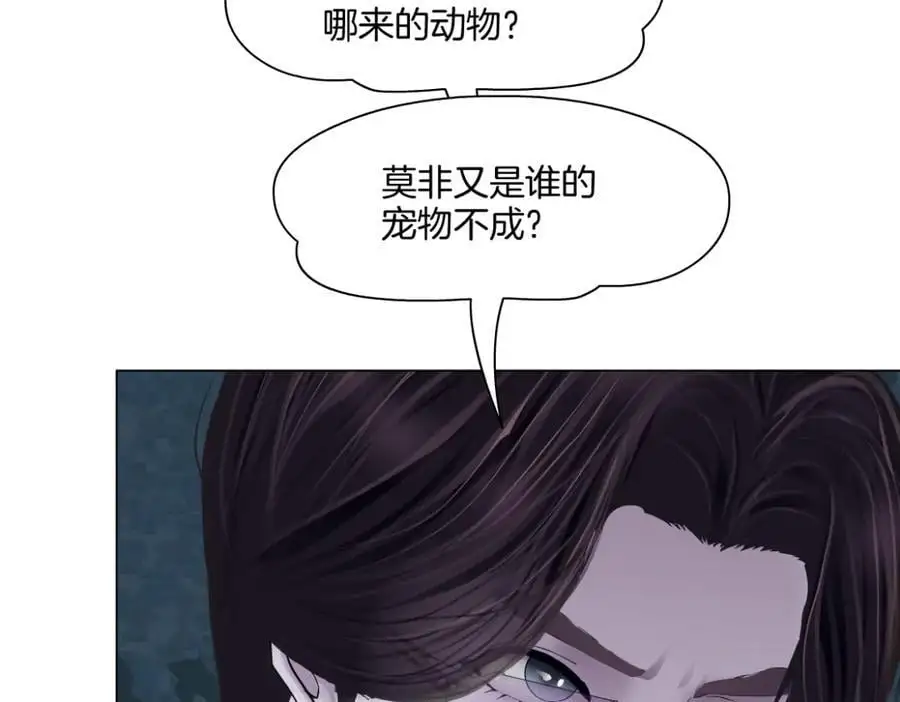 271【事业篇】想吃本软？ 第8页