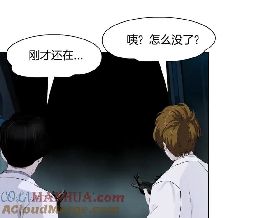 271【事业篇】想吃本软？ 第10页