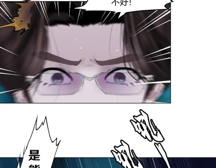 271【事业篇】想吃本软？ 第12页