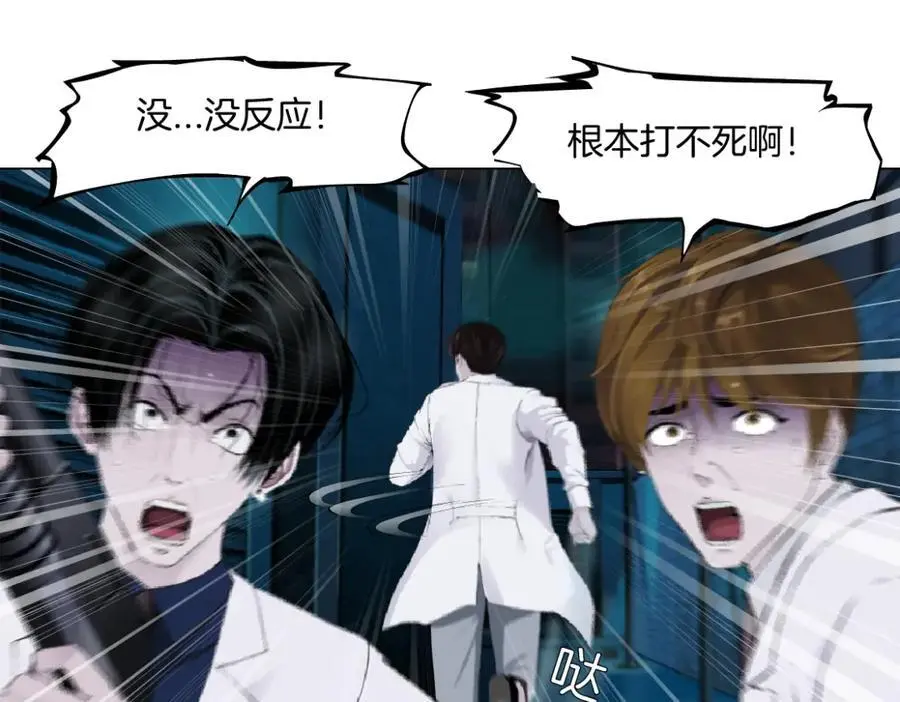 271【事业篇】想吃本软？ 第15页
