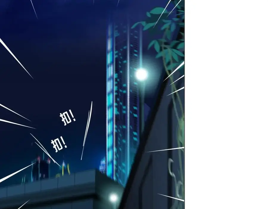 271【事业篇】想吃本软？ 第17页