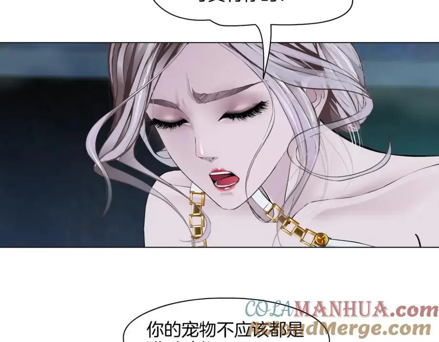 271【事业篇】想吃本软？ 第22页