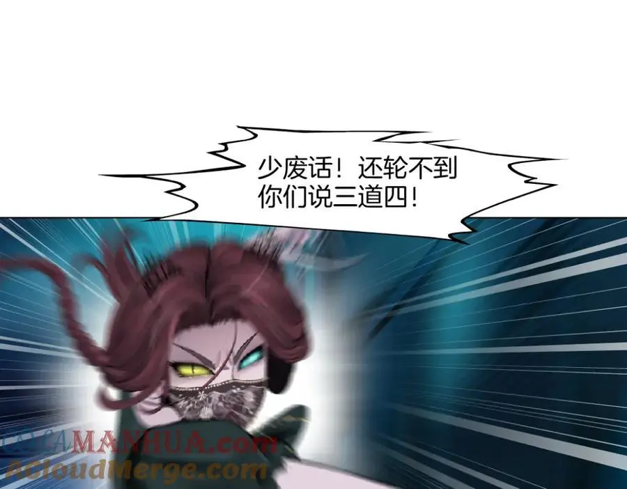 271【事业篇】想吃本软？ 第25页