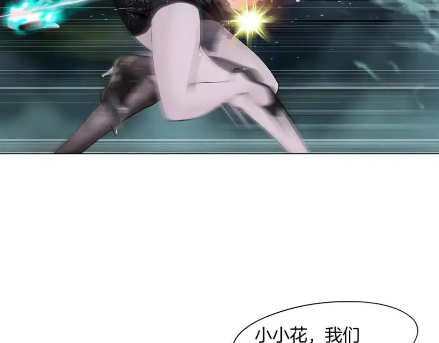 271【事业篇】想吃本软？ 第27页