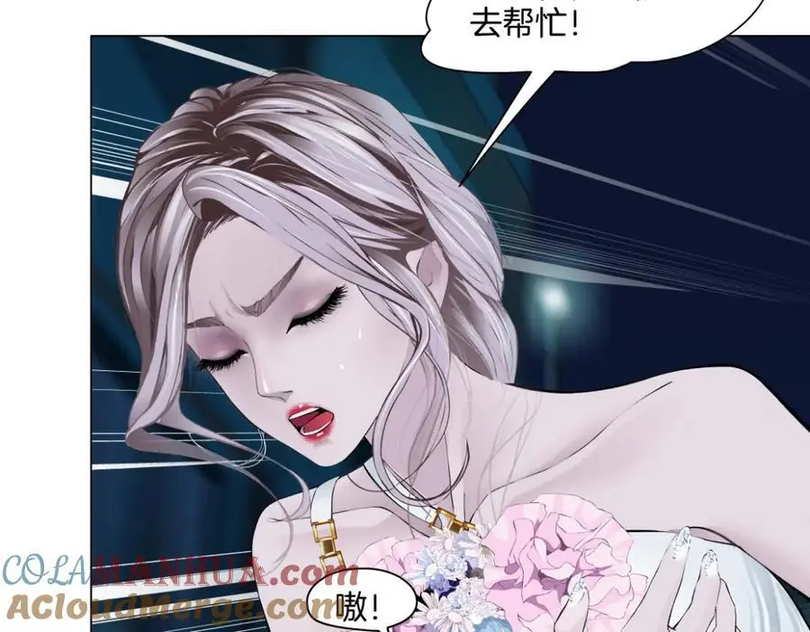 271【事业篇】想吃本软？ 第28页