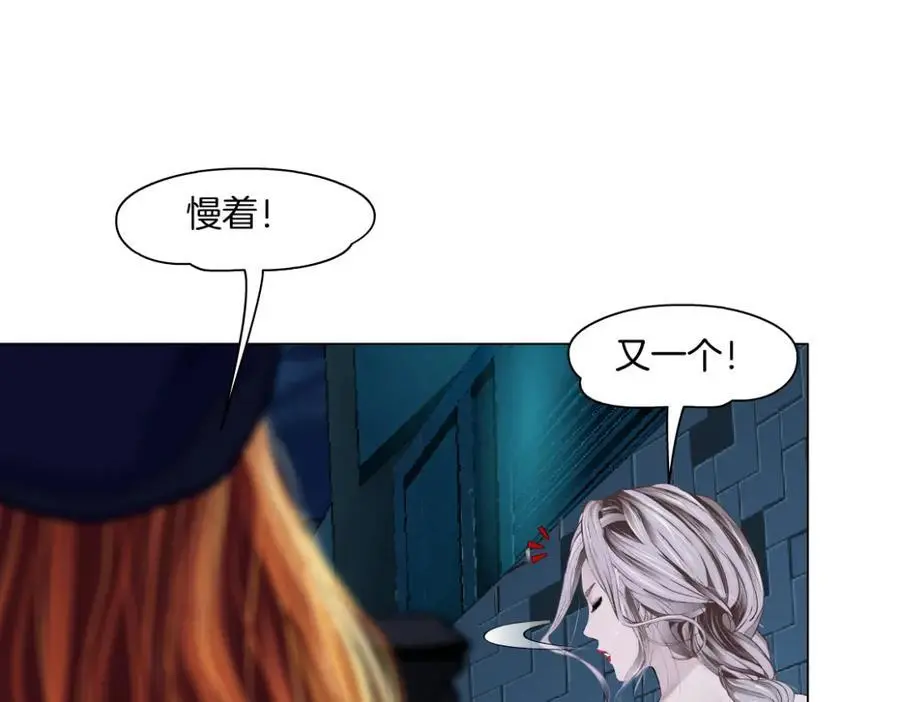 271【事业篇】想吃本软？ 第30页
