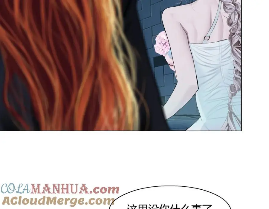 271【事业篇】想吃本软？ 第31页