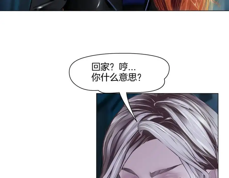 271【事业篇】想吃本软？ 第33页