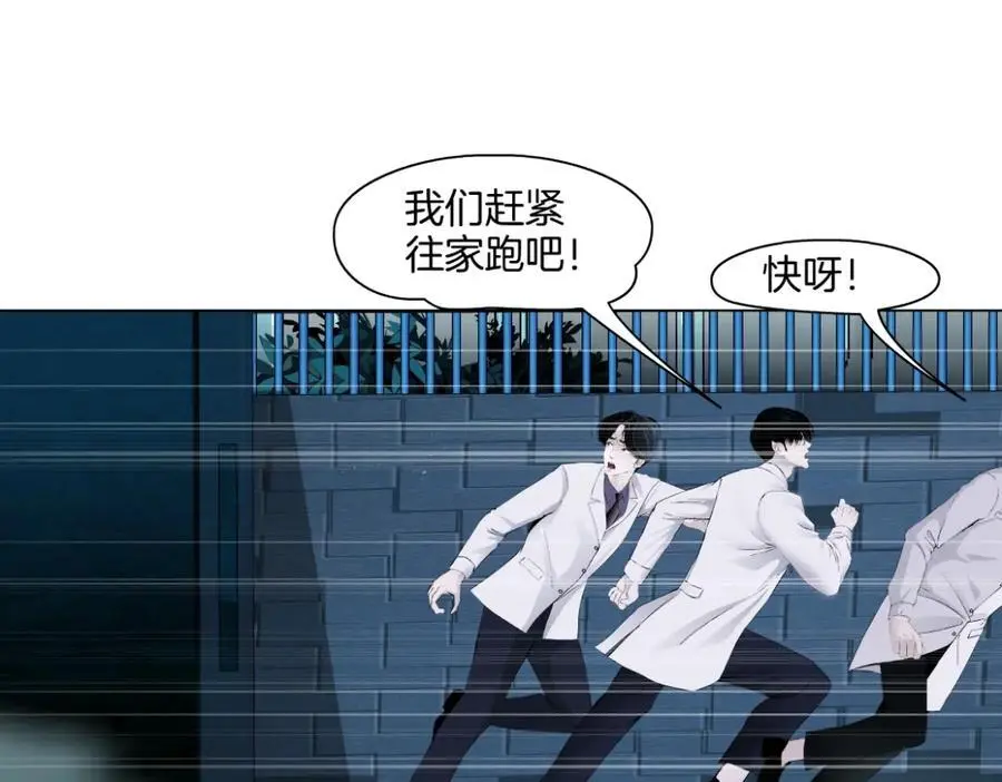 271【事业篇】想吃本软？ 第35页
