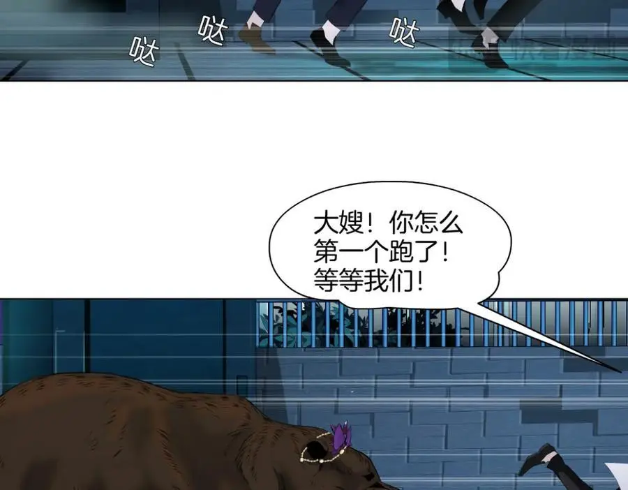 271【事业篇】想吃本软？ 第36页