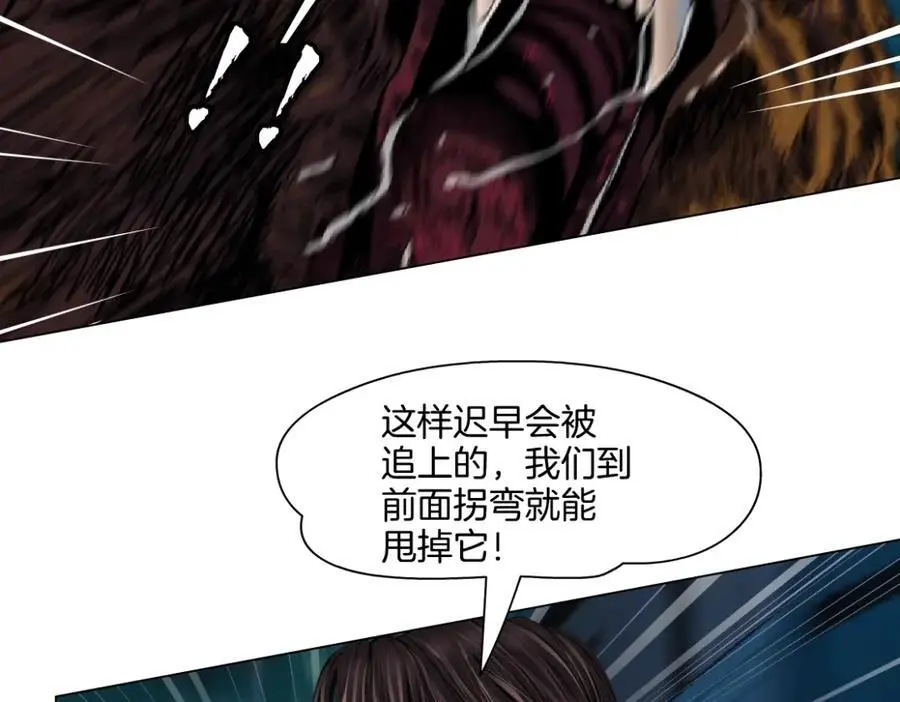 271【事业篇】想吃本软？ 第38页