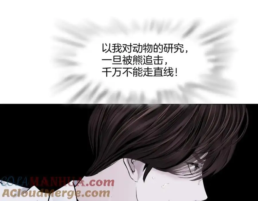 271【事业篇】想吃本软？ 第40页