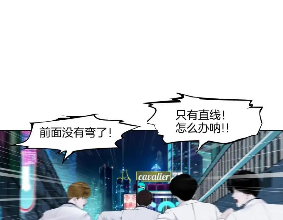 271【事业篇】想吃本软？ 第48页