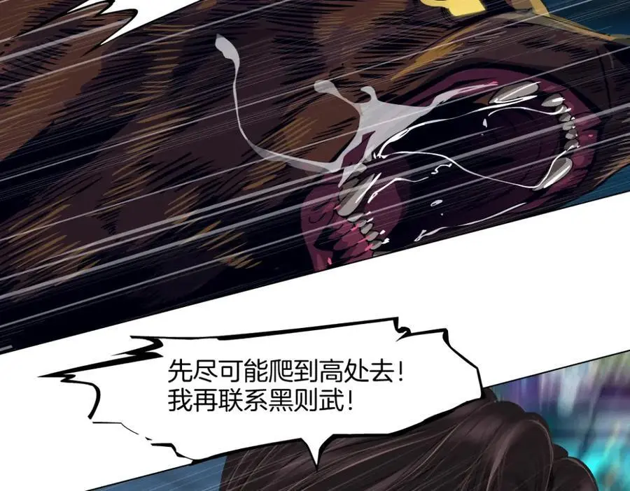 271【事业篇】想吃本软？ 第50页