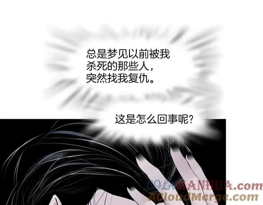 271【事业篇】想吃本软？ 第58页