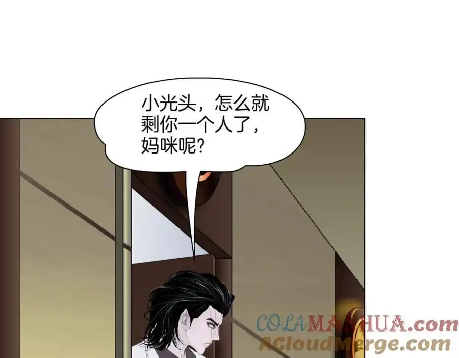 271【事业篇】想吃本软？ 第61页