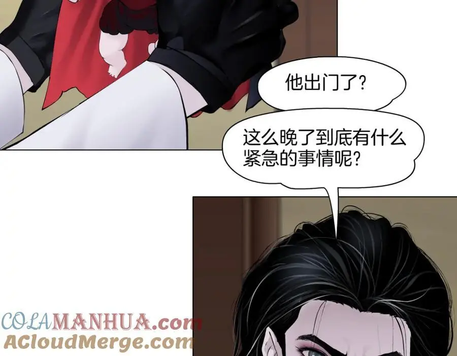 271【事业篇】想吃本软？ 第64页