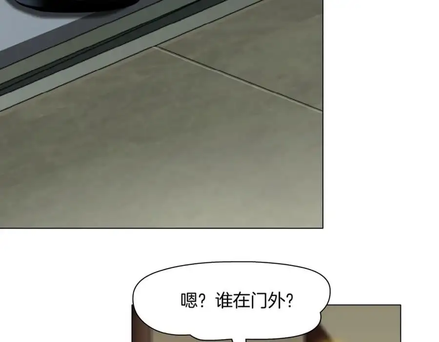 271【事业篇】想吃本软？ 第69页