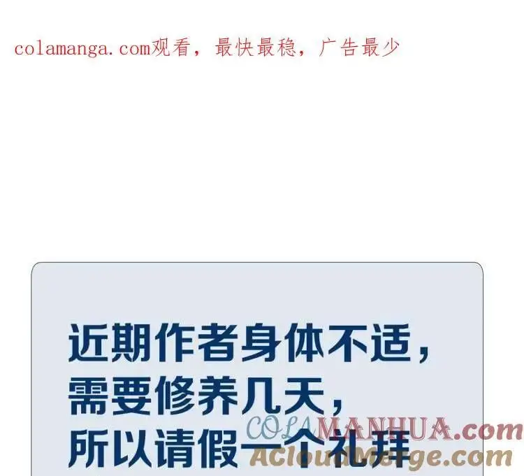 请假一个礼拜 第1页