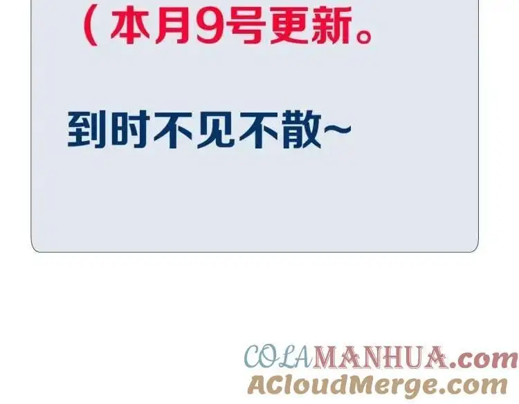 请假一个礼拜 第2页