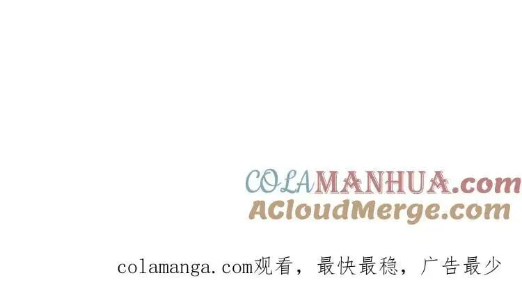 请假一个礼拜 第3页