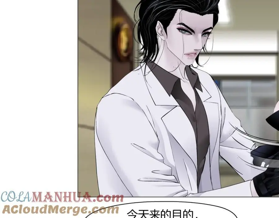 272【事业篇】小花的父亲 第7页