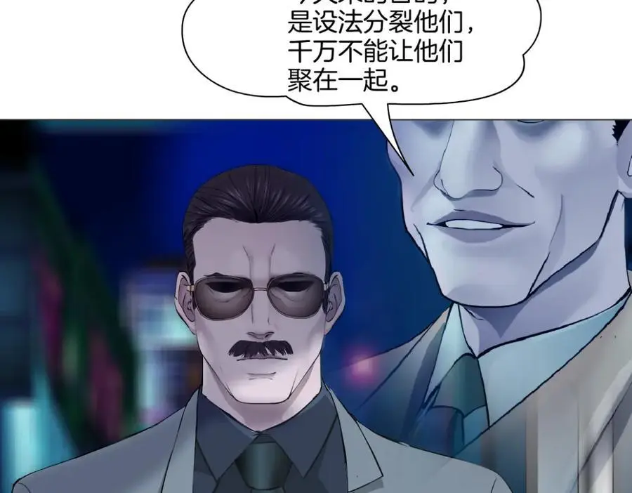 272【事业篇】小花的父亲 第8页