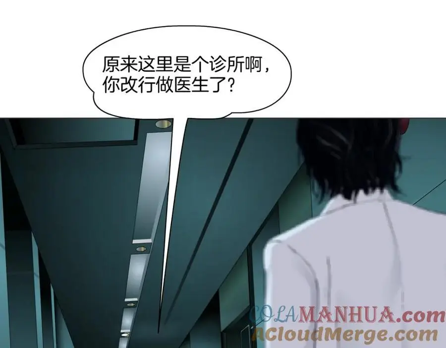 272【事业篇】小花的父亲 第10页